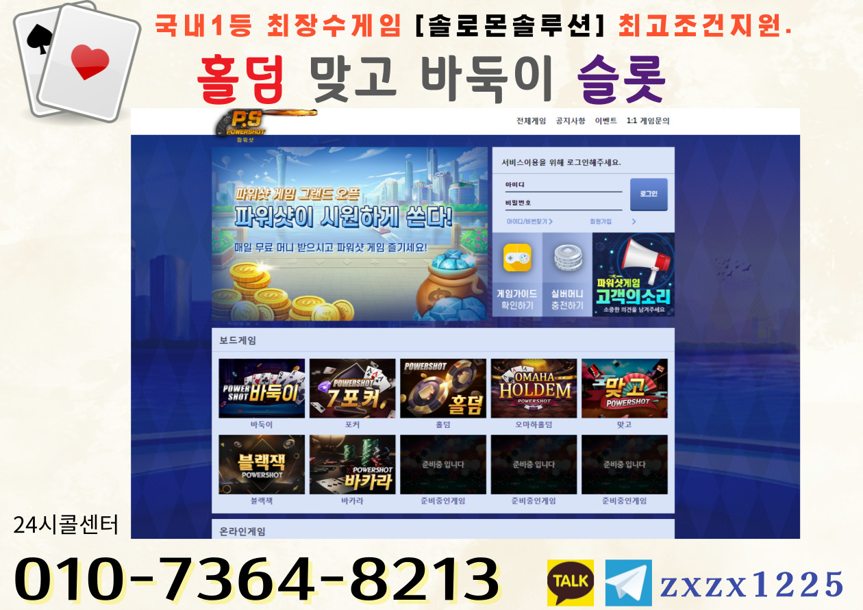 psgm7.jpg mb-file.php?path=2024%2F05%2F19%2FF297_psgm7.jpg