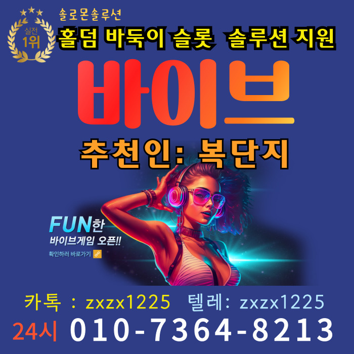 mb-file.php?path=2024%2F05%2F19%2FF298_VIVEGAM7%20%286%29.jpg