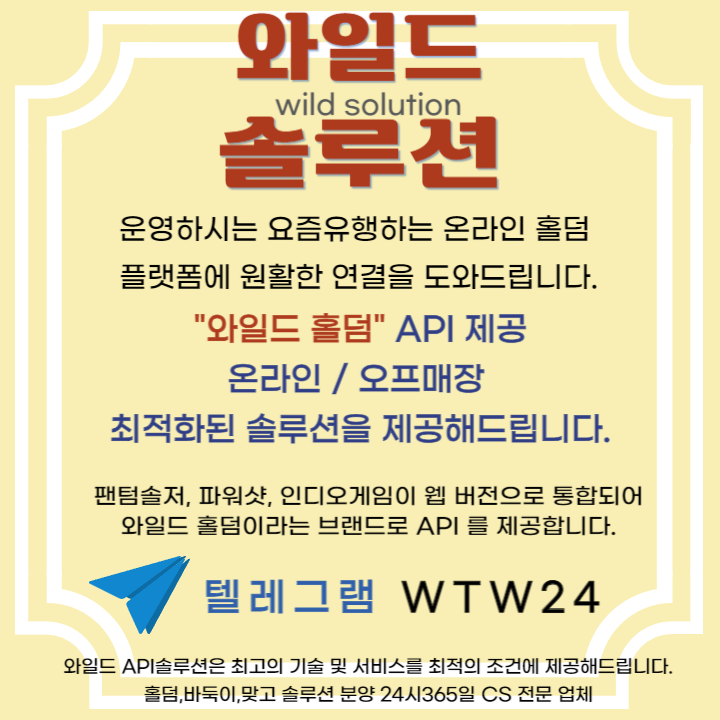 wild2.png mb-file.php?path=2024%2F09%2F08%2FF1654_wild2.png