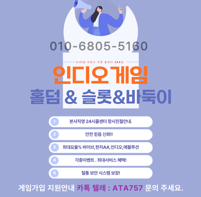 인디오게임 (1).png mb-file.php?path=2025%2F01%2F12%2FF2920_%EC%9D%B8%EB%94%94%EC%98%A4%EA%B2%8C%EC%9E%84%20%281%29.png