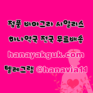 하나쇼핑7.png mb-file.php?path=2025%2F01%2F24%2FF3030_%ED%95%98%EB%82%98%EC%87%BC%ED%95%917.png