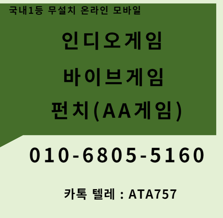 mb-file.php?path=2025%2F02%2F02%2FF3092_aagame.png