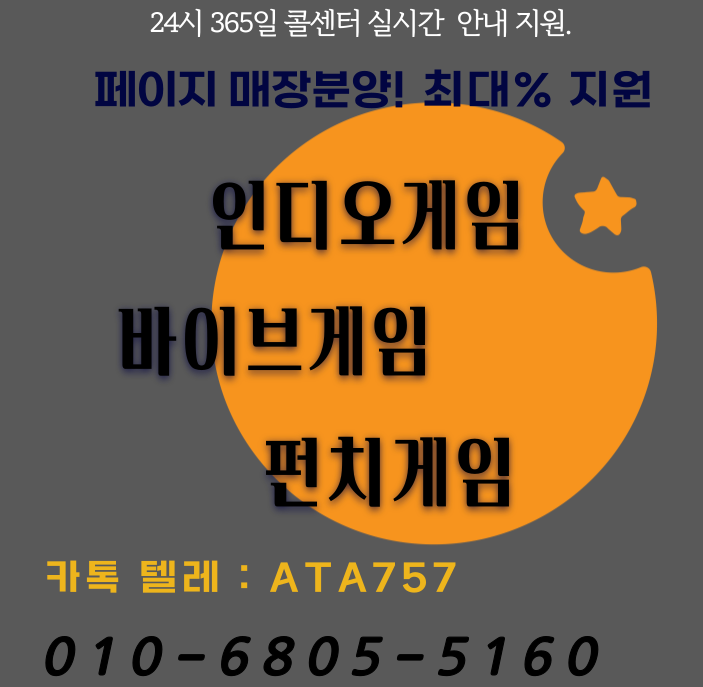 인디오게임 (3).png mb-file.php?path=2025%2F02%2F02%2FF3095_%EC%9D%B8%EB%94%94%EC%98%A4%EA%B2%8C%EC%9E%84%20%283%29.png