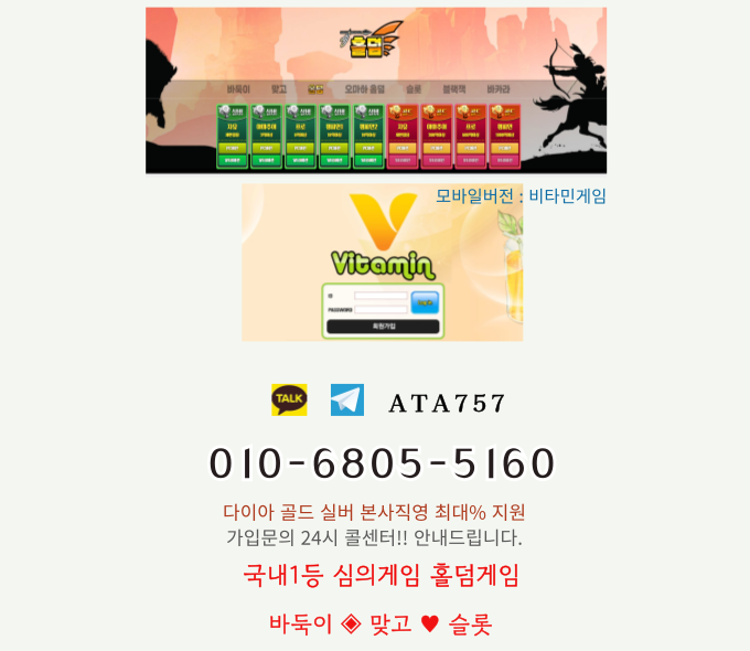 agame (6).png mb-file.php?path=2025%2F02%2F02%2FF3097_agame%20%286%29.png