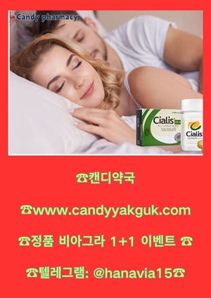 mb-file.php?path=2025%2F04%2F24%2FF3605_%EC%BA%94%EB%94%94%EC%95%BD%EA%B5%AD2%20httpswww.candyyakguk.com.jpg
