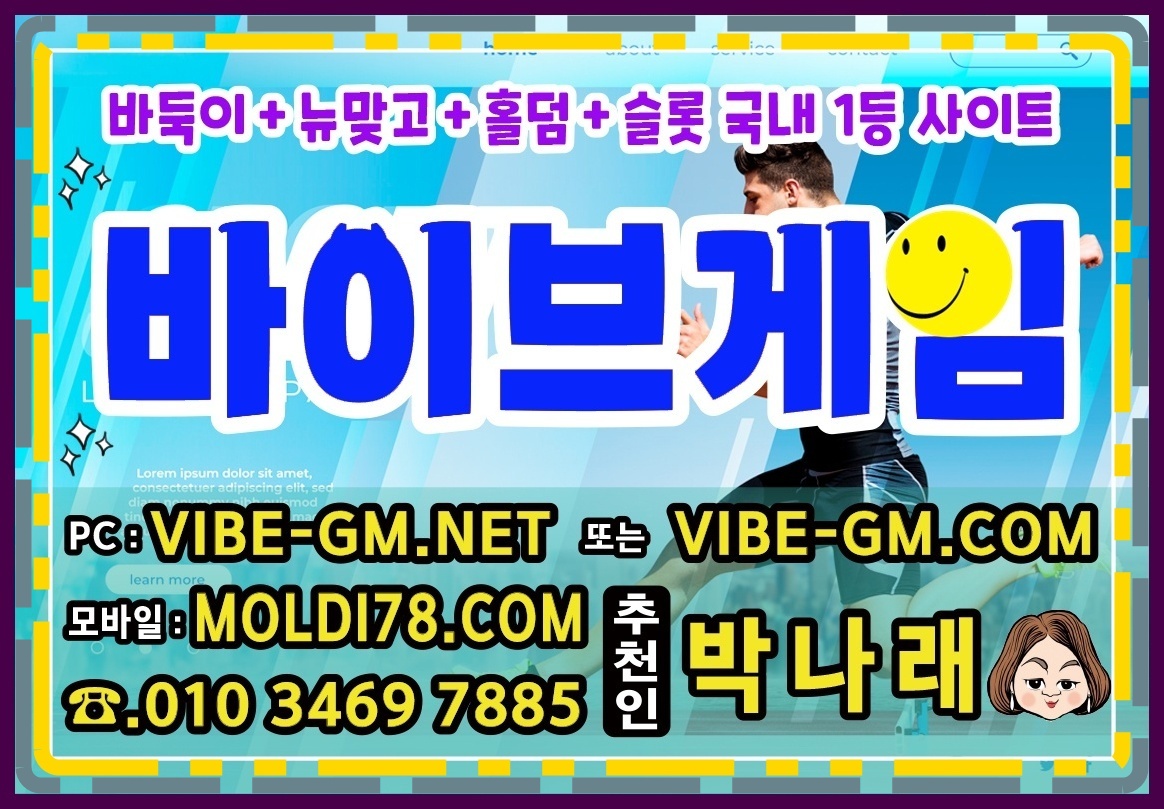 챔피언게임바둑이.jpg mb-file.php?path=2025%2F05%2F05%2FF3654_%EC%B1%94%ED%94%BC%EC%96%B8%EA%B2%8C%EC%9E%84%EB%B0%94%EB%91%91%EC%9D%B4.jpg
