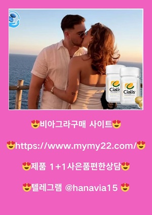 mb-file.php?path=2025%2F05%2F09%2FF3686_%EB%B9%84%EC%95%84%EA%B7%B8%EB%9D%BC%EA%B5%AC%EB%A7%A4httpswww.mymy22.com14.jpg