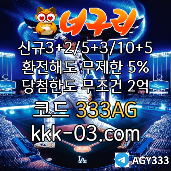 mb-file.php?path=2025%2F05%2F20%2FF3746_aszxdfresehdfg%EB%84%88%EA%B5%AC%EB%A6%AC%EB%B2%B3%EB%A8%B9%ED%8A%80%EC%97%86%EB%8A%94-%EB%A9%94%EC%9D%B4%EC%A0%80%EB%86%80%EC%9D%B4%ED%84%B0-%EB%84%88%EA%B5%AC%EB%A6%AC%EB%A8%B9%ED%8A%80%EC%97%86%EB%8A%94-%ED%86%A0%ED%86%A0%EC%82%AC%EC%9D%B4%ED%8A%B8-%EC%95%88%EC%A0%84%EB%86%80%EC%9D%B4%ED%84%B0-%EC%B9%B4%EC%A7%80%EB%85%B8%EC%82%AC%EC%9D%B4%ED%8A%B8003.jpg