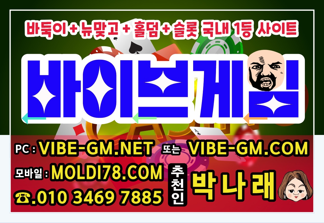와일드게임30.jpg mb-file.php?path=2025%2F05%2F22%2FF3754_%EC%99%80%EC%9D%BC%EB%93%9C%EA%B2%8C%EC%9E%8430.jpg