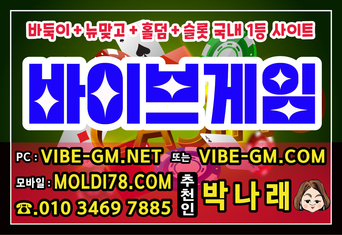 와일드게임8.jpg mb-file.php?path=2025%2F05%2F22%2FF3755_%EC%99%80%EC%9D%BC%EB%93%9C%EA%B2%8C%EC%9E%848.jpg