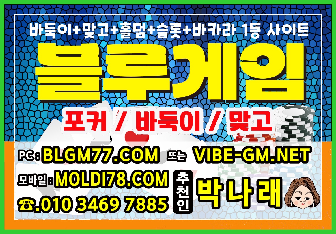 mb-file.php?path=2025%2F06%2F12%2FF3818_%EB%B8%94%EB%A3%A8%EB%A7%9E%EA%B3%A0.jpg