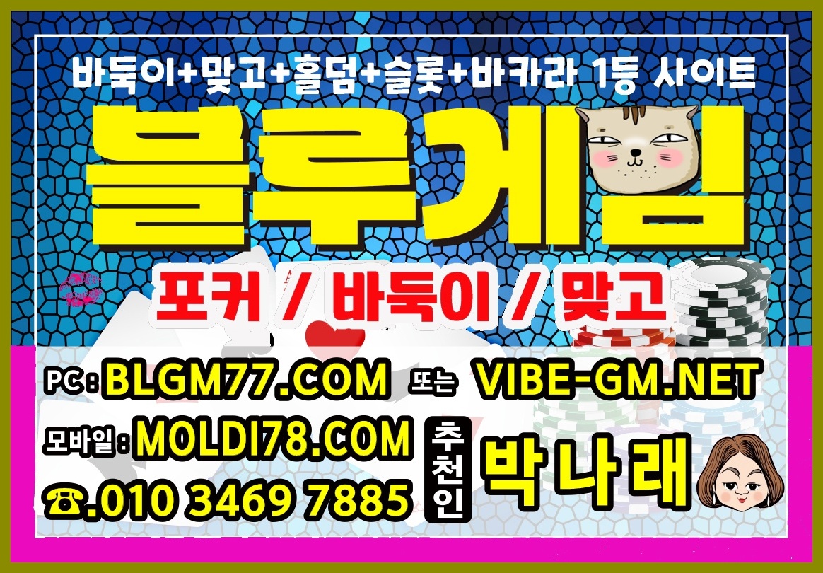 mb-file.php?path=2025%2F06%2F12%2FF3819_%EB%A3%B0%EB%A3%A8%EA%B2%8C%EC%9E%84.jpg